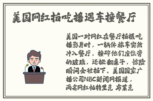 中国ZLJZLJZLJZLJ免费观看
